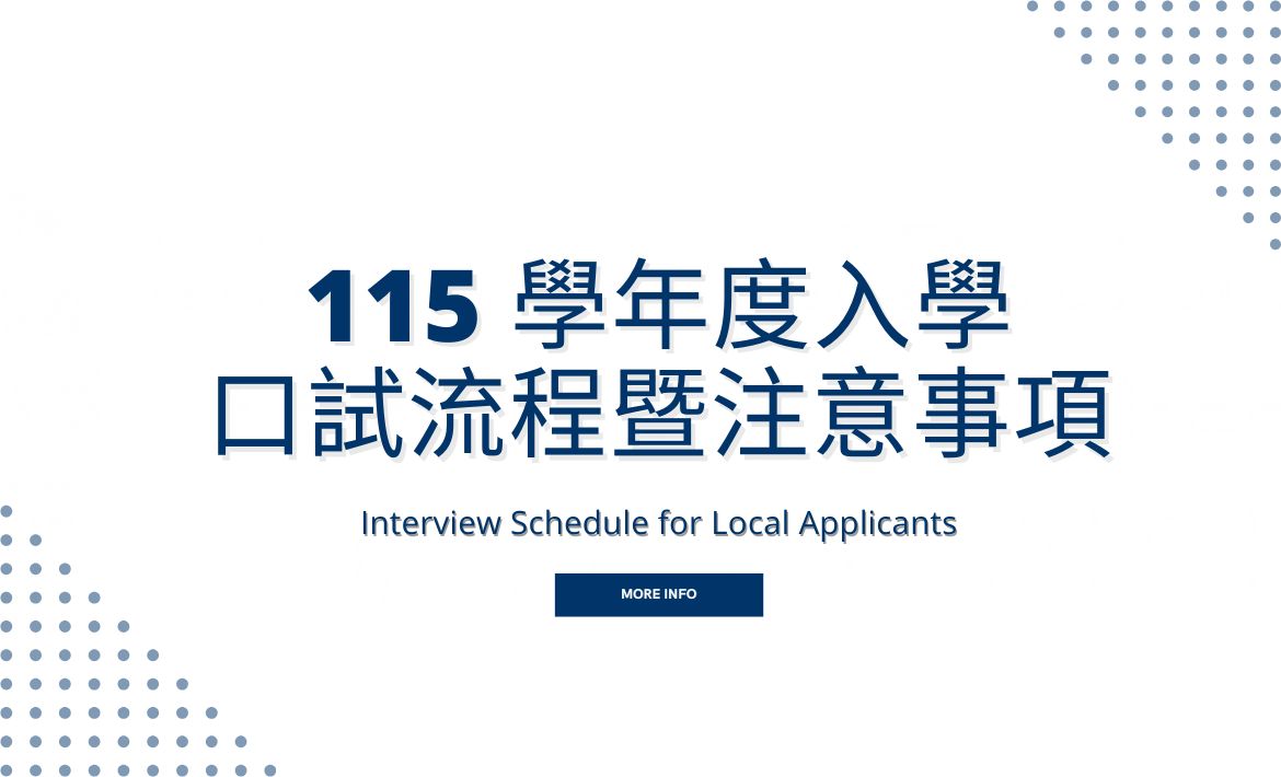 Interview Schedule for Local Applicants 115 學年度入學口試流程暨注意事項